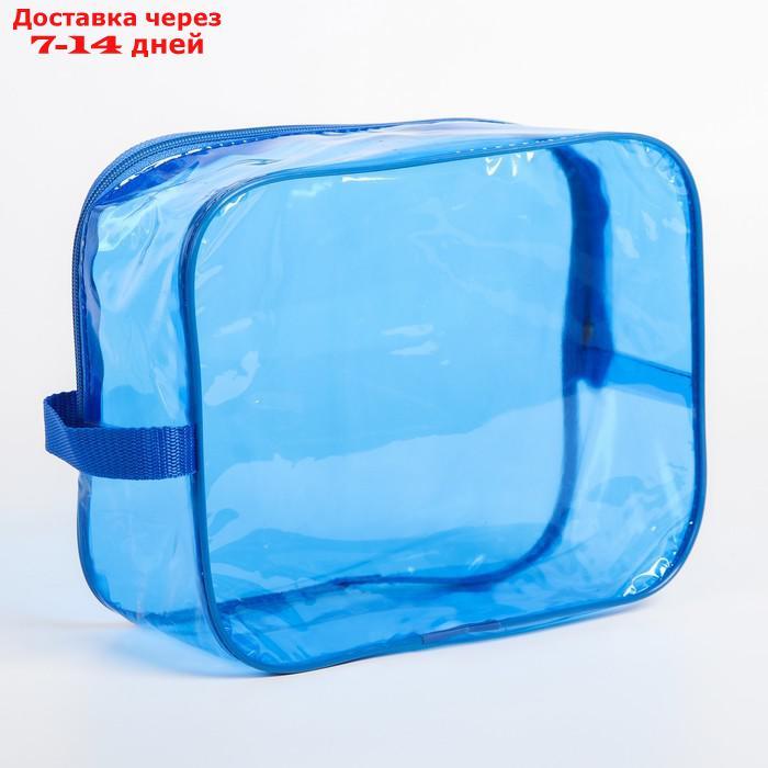 Набор сумок в роддом, 3 шт., цветной ПВХ, цвет голубой - фото 4 - id-p188923078