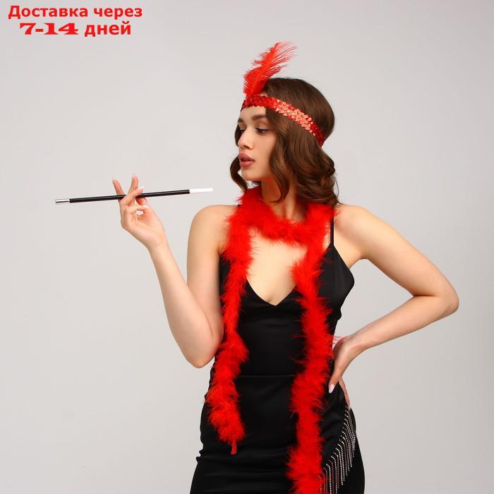 Карнавальный набор "Огненная красотка", повязка на голову, боа, мундштук - фото 1 - id-p188539689