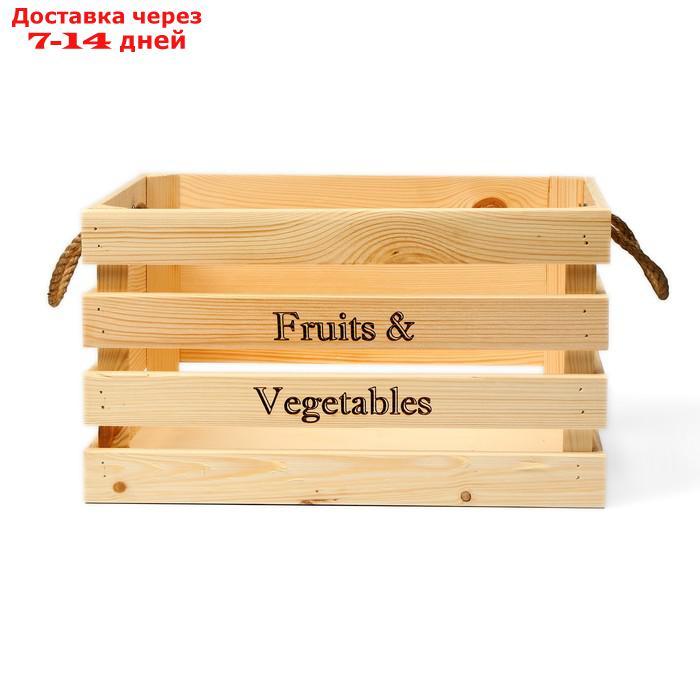 Ящик для овощей и фруктов, 40 × 30 × 20 см, деревянный - фото 2 - id-p188541837