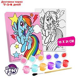 Картина по номерам "Радуга Дэш", My Little Pony, 21 х 15 см