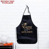 Набор Queen of the kitchen (кухонный фартук и формы для выпечки)