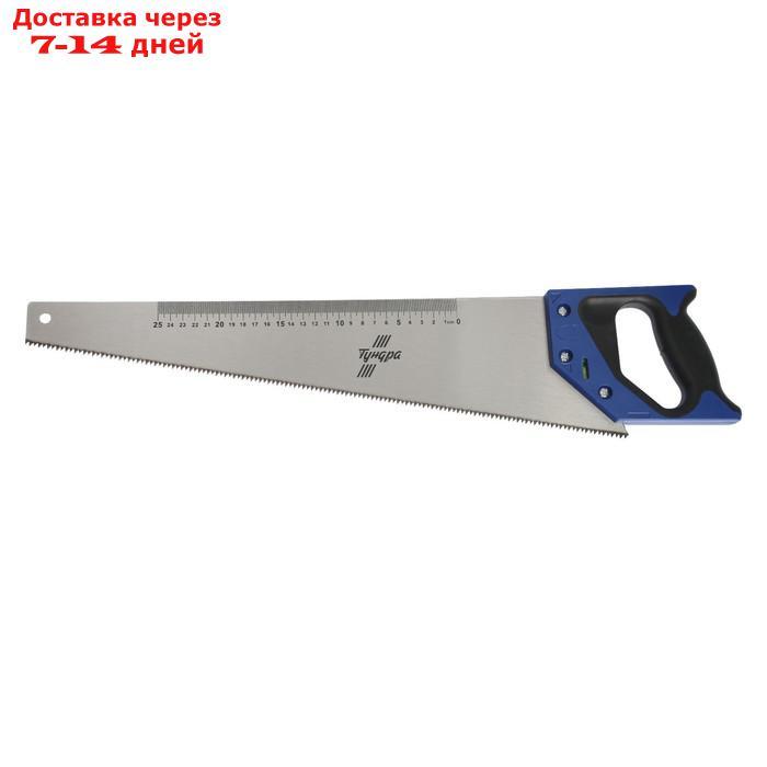 Ножовка по дереву TUNDRA, 2К рукоятка, 2D заточка, каленый зуб, 7-8 TPI, 500 мм - фото 2 - id-p188541910