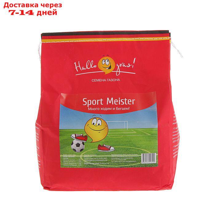 Семена газонной травы Sport Meister Gras, 1  кг