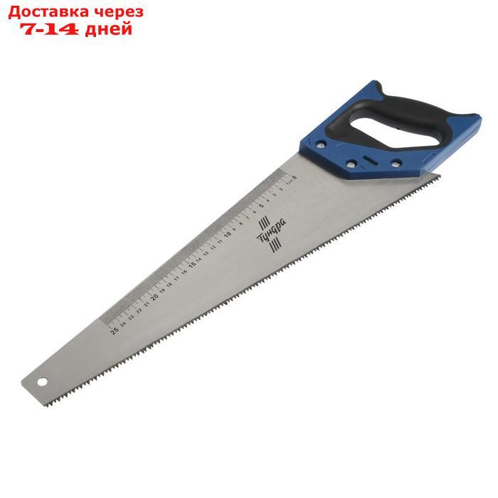 Ножовка по дереву TUNDRA, 2К рукоятка, 2D заточка, каленый зуб, 7-8 TPI, 450 мм - фото 1 - id-p188541929
