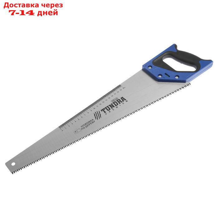 Ножовка по дереву TUNDRA, 2К рукоятка, 3D заточка, каленый зуб, 7-8 TPI, 500 мм - фото 1 - id-p188541930