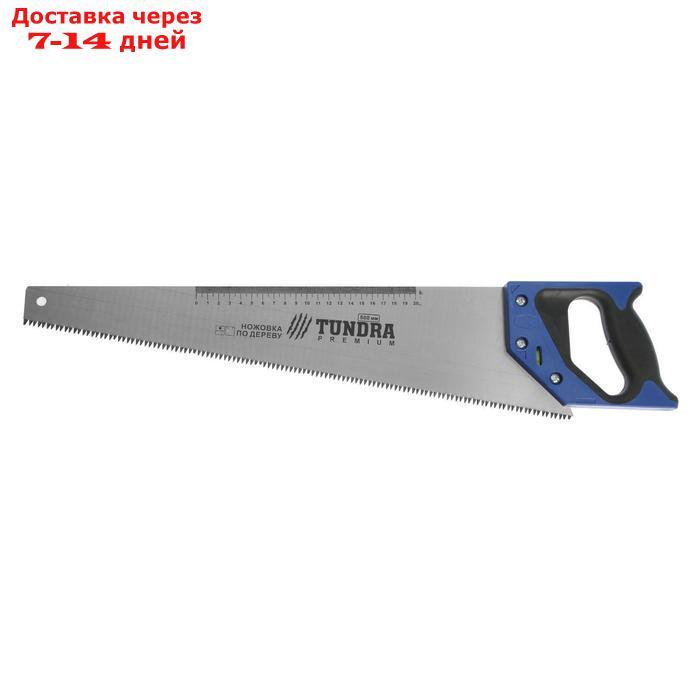 Ножовка по дереву TUNDRA, 2К рукоятка, 3D заточка, каленый зуб, 7-8 TPI, 500 мм - фото 2 - id-p188541930