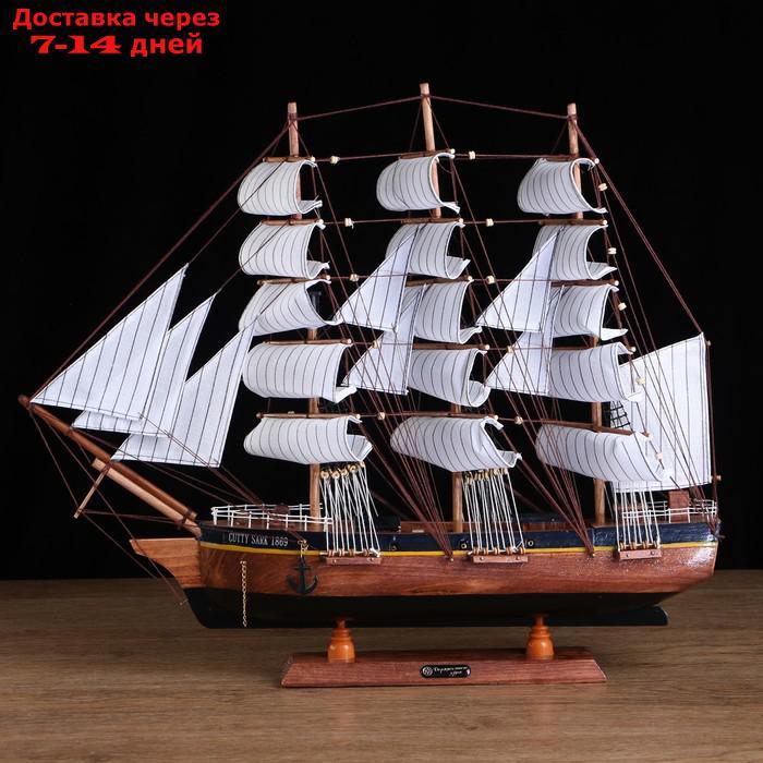 Корабль сувенирный большой "Дейчланд", борта тёмное дерево, паруса белые, 60×12×51 см - фото 1 - id-p188923196