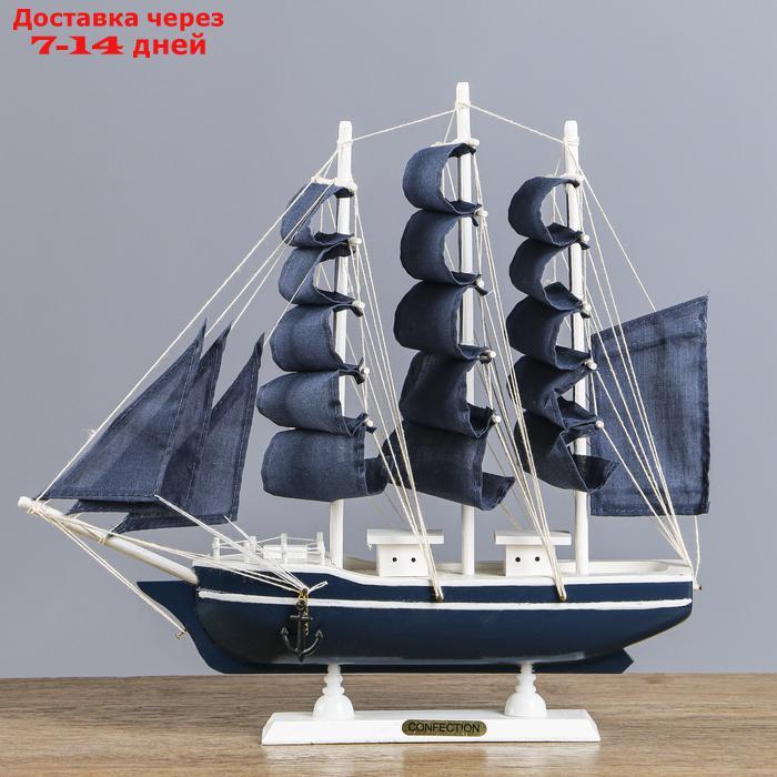 Корабль сувенирный средний "Калева", борта синие с голубой полосой, паруса синие, 30х7х32 см - фото 1 - id-p188923198