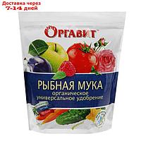 Удобрение органическое Оргавит Рыбная мука, 1 кг