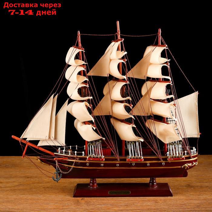 Корабль сувенирный средний "Трёхмачтовый", паруса бежевые, 49 х 42 х 8 см - фото 1 - id-p188923221