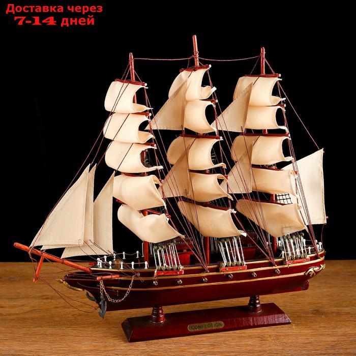 Корабль сувенирный средний "Трёхмачтовый", паруса бежевые, 49 х 42 х 8 см - фото 2 - id-p188923221