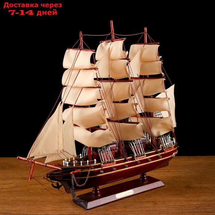 Корабль сувенирный средний "Трёхмачтовый", паруса бежевые, 49 х 42 х 8 см - фото 3 - id-p188923221