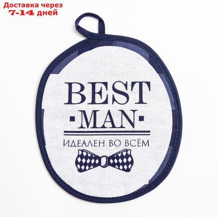 Кух. набор 3 пр. "Best man" 70х60 см, прих. 20х20 см, полот.35х60см - фото 8 - id-p188539780