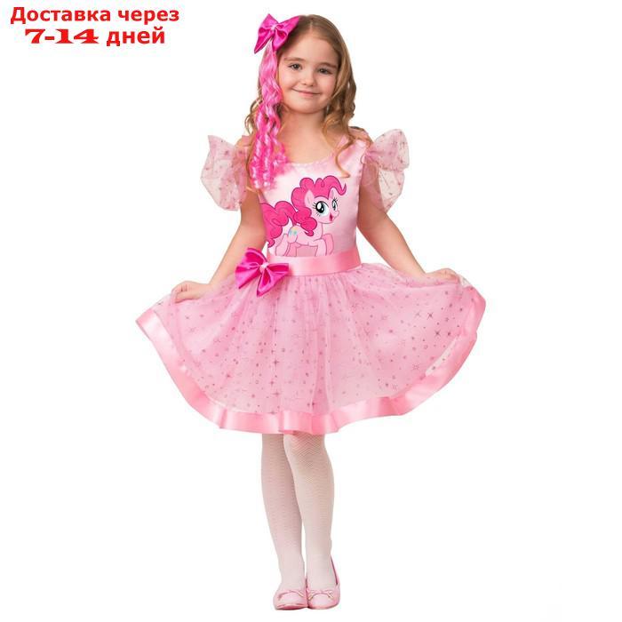Карнавальный костюм "Пинки Пай", платье, заколка-волосы, р. 30, рост 116 см - фото 1 - id-p188538814