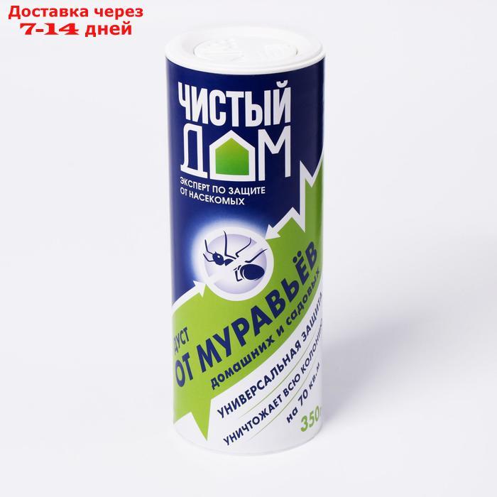 Средство от муравьев Чистый Дом Дуст, туба, 350 г - фото 3 - id-p188540955