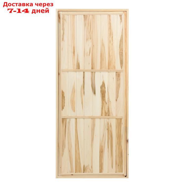 Дверь для бани "Эконом", 180×80см - фото 2 - id-p188541026