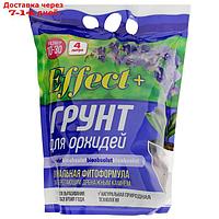 Грунт для орхидей Effect+ с дренажным камнем фр.10-30, 4 л.