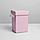 Коробка складная «Розовый», 10*18 см, фото 2