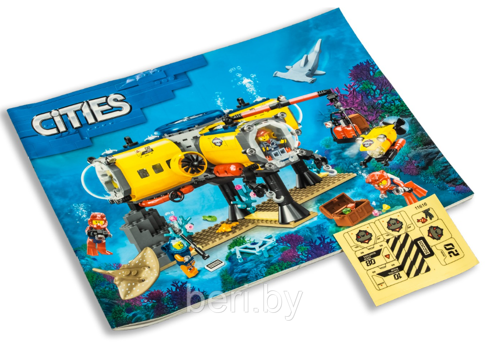 11616 Конструктор Lari «Океан: исследовательская база», 527 деталей, аналог Lego City 60265 - фото 8 - id-p188929964