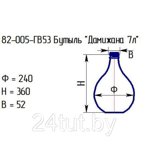 Бутыль 82-005-ГВ53 "Дамижана 7л" прозрачная с крышкой - фото 2 - id-p188967416