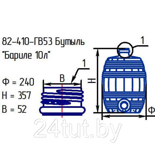 Бутыль 82-410-КП38 "Бариле" 10л прозрачная с пробкой - фото 2 - id-p188967429