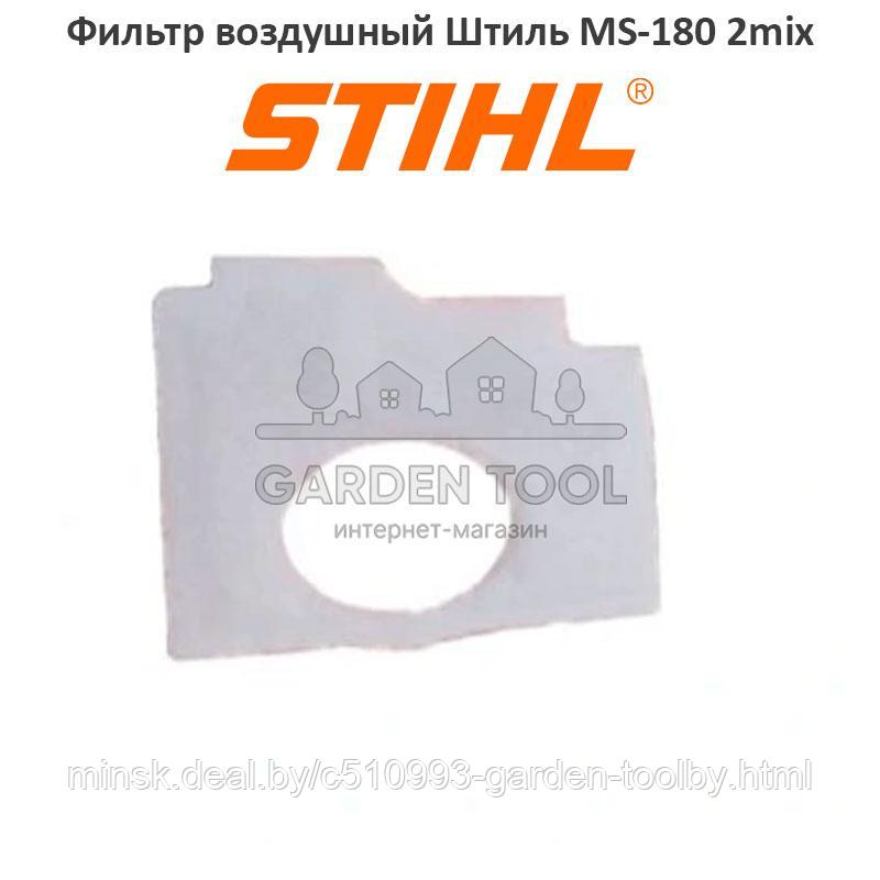 Фильтр воздушный бензопилы Штиль MS-180 2MIX (аналог) - фото 1 - id-p188968173