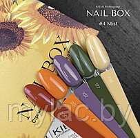 Набор Nail Box (набор 5шт) KIEMI, 4 Mist