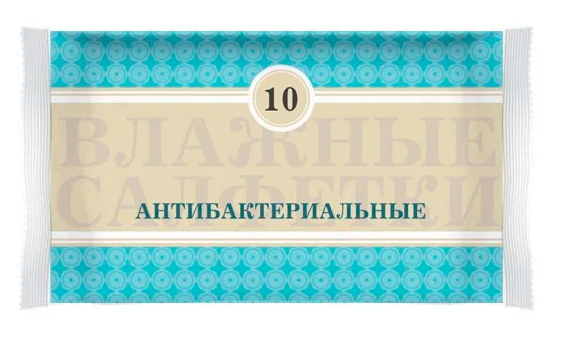 Салфетки влажные антибактериальные для рук, 10 шт - фото 1 - id-p188971758