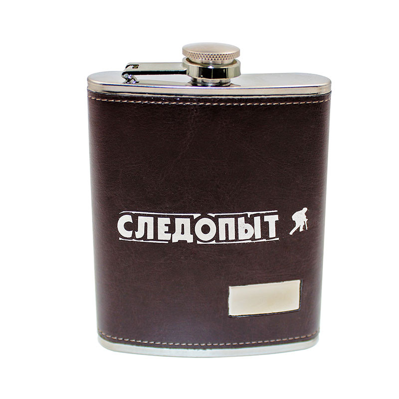 Фляжка «СЛЕДОПЫТ - Browny» в кож. оплете, 240 мл, цв. корич./100/ - фото 1 - id-p188976262