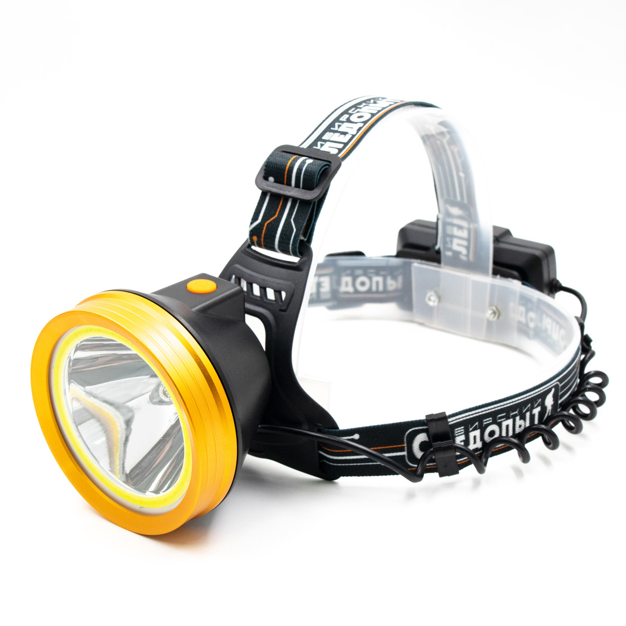 Фонарь налобный "СИБИРСКИЙ СЛЕДОПЫТ-RING LIGHT", 1 LED + 1 COB, аккум. 220В/60/ - фото 1 - id-p188976538