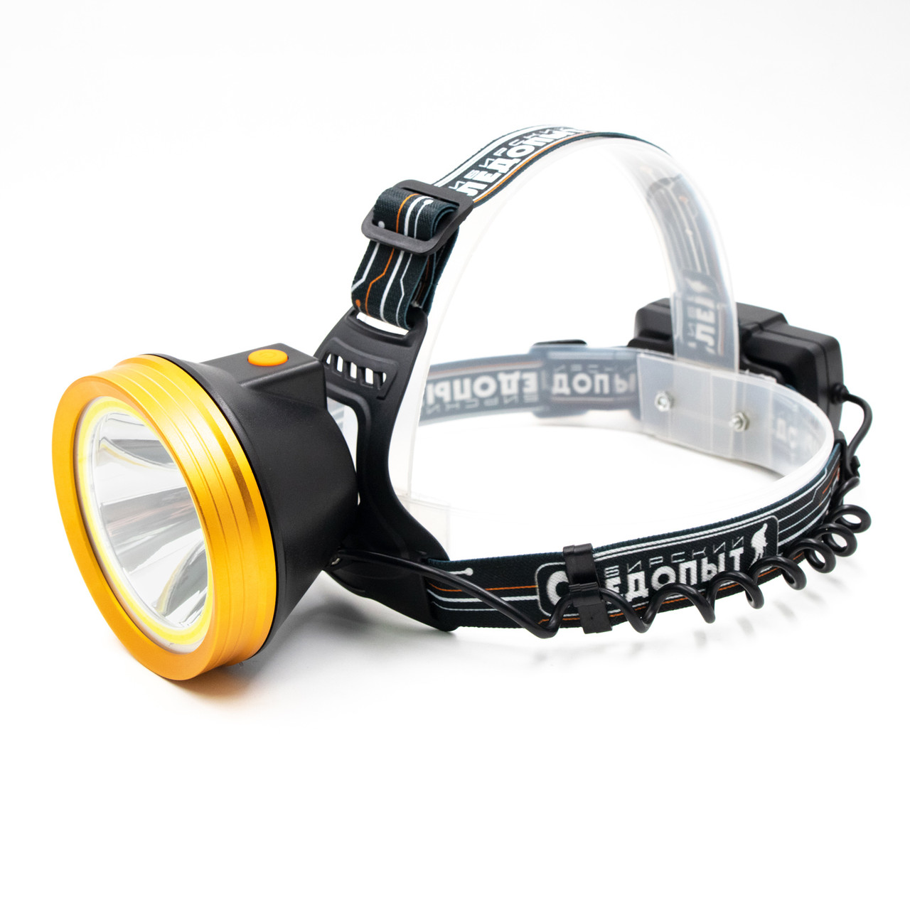 Фонарь налобный "СИБИРСКИЙ СЛЕДОПЫТ-RING LIGHT", 1 LED + 1 COB, аккум. 220В/60/ - фото 10 - id-p188976538