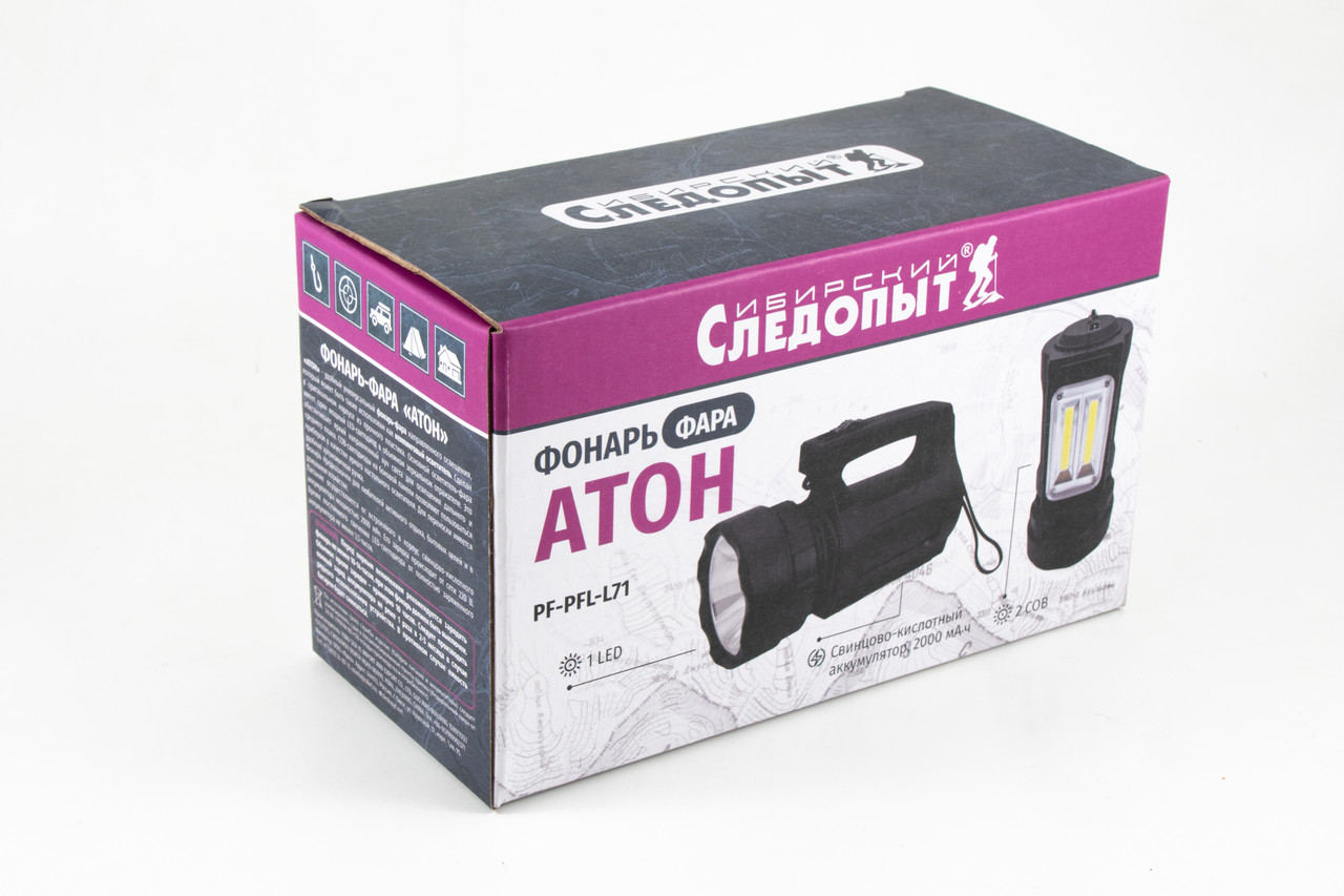 Фонарь-фара "СИБИРСКИЙ СЛЕДОПЫТ-Атон", 1 LED + 2 COB, аккум. 220В, USB/36/ - фото 9 - id-p188976553