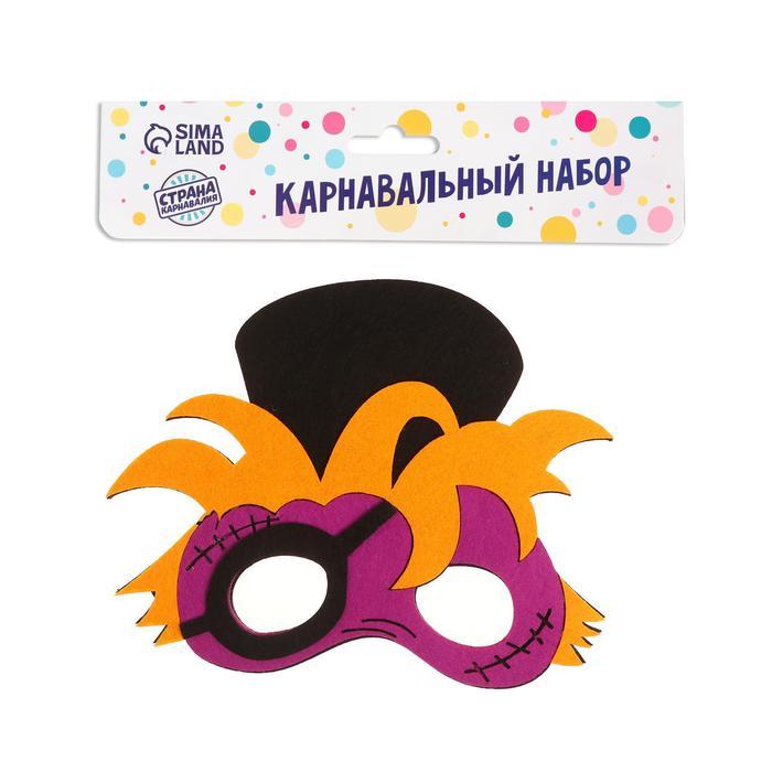 Карнавальная маска «Ужастик» - фото 2 - id-p188983832