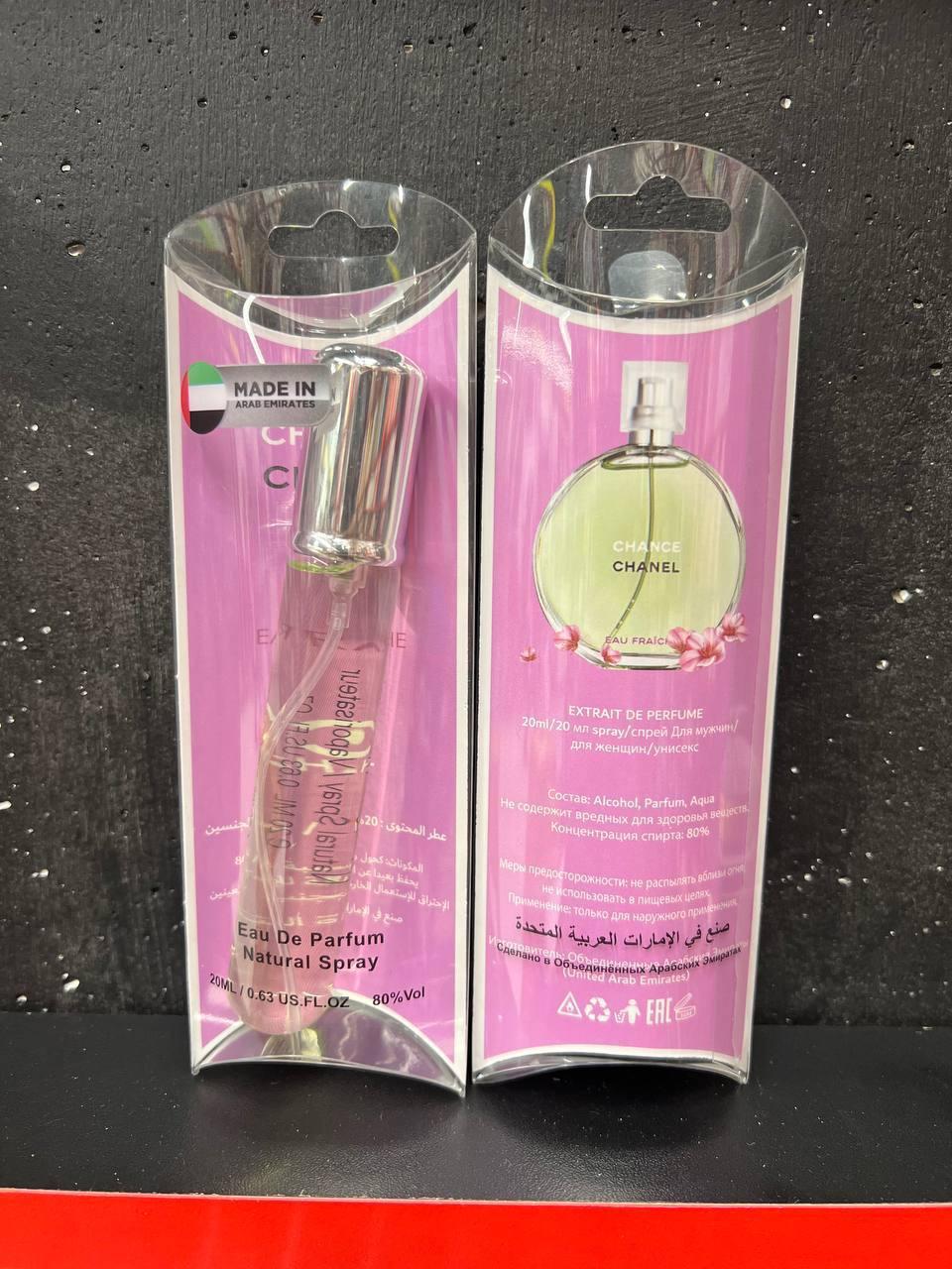 Стойкие! Женский аромат Chanel Chance Fraiche 20ml