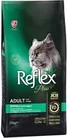Корм для кошек Reflex Plus Urinary с курицей