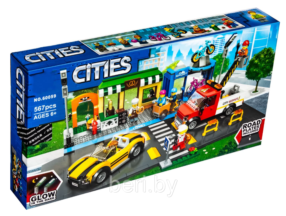 60059 Конструктор Lari «Торговая улица», 567 деталей, аналог Lego City 60306 - фото 9 - id-p189004824