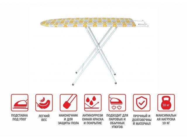 Доска гладильная Basic 1 (ДСП 1070х300 мм), с подставкой под утюг, PERFECTO LINEA