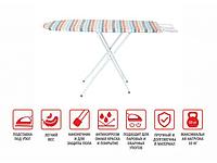 Доска гладильная Standard 2 (ДСП 1220х300 мм), с подставкой под утюг, PERFECTO LINEA