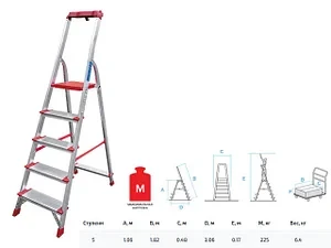 Лестница-стремянка алюм. проф. 103 см 5 ступ. 5,2кг NV3110 Новая Высота (макс. нагрузка 225кг) - фото 4 - id-p187657589