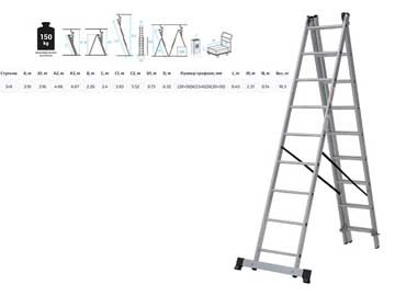 Лестница стремянка алюм. 3-х секц. 316/552/316см 3х9 ступ., 10,3кг NV1230 Новая Высота (макс. нагрузка 150кг) - фото 6 - id-p187657581
