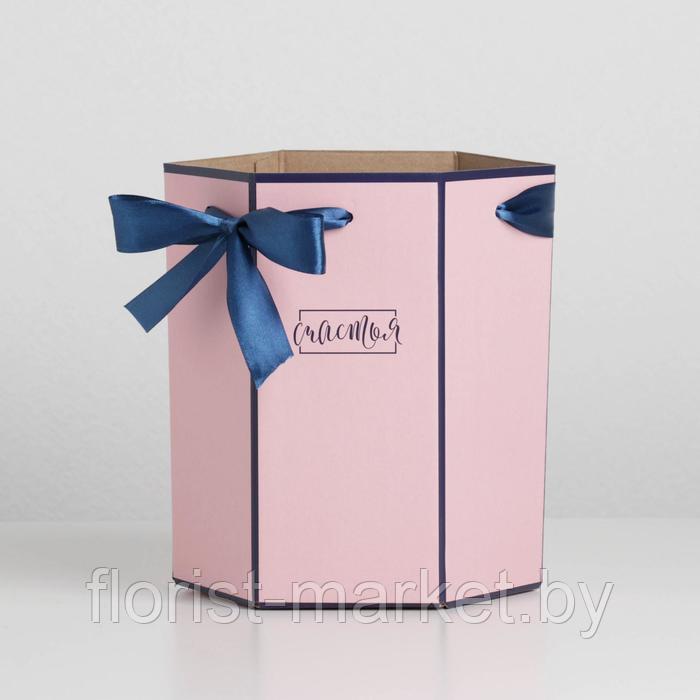 Коробка-шестигранник «Пудровый розовый», 17*14,8*19,5 см