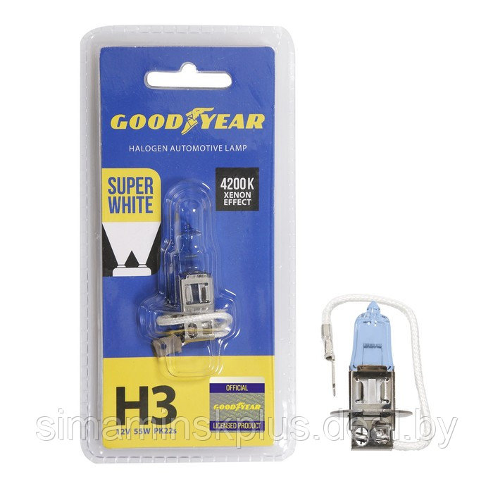 Галогенная лампа Goodyear 12 В, H3, 55 Вт Super White, блистер - фото 1 - id-p189011673