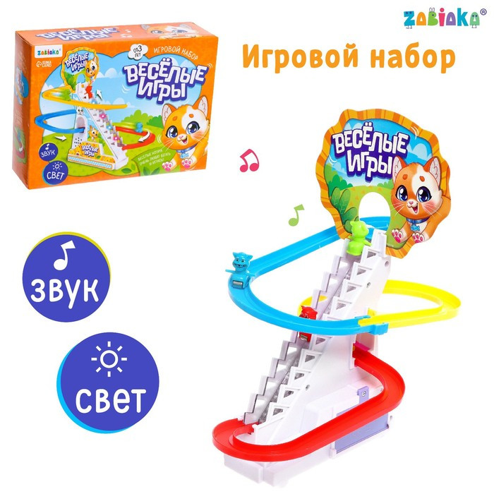 Игровой набор «Весёлые игры», звук, свет - фото 1 - id-p189013072