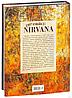 Курт Кобейн и Nirvana, фото 2