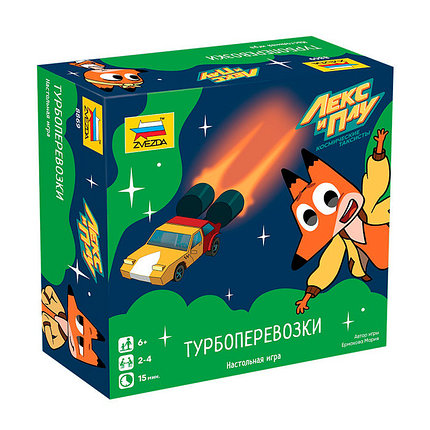 Настольная игра Лекс и Плу. Турбоперевозки, фото 2