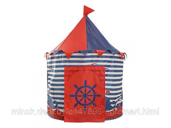 Домик- палатка игровая детская, Капитан, ARIZONE (Отличный подарок ребенку.) - фото 1 - id-p189021557