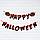 Гирлянда на ленте «Happy Halloween», кровавая тыква 250 см, фото 5