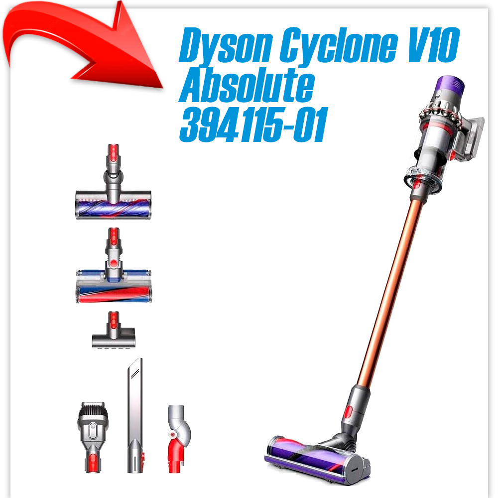 Беспроводной пылесос Dyson Cyclone V10 Absolute 394115-01