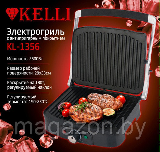Электрогриль KELLI KL-1356 - фото 2 - id-p189025181