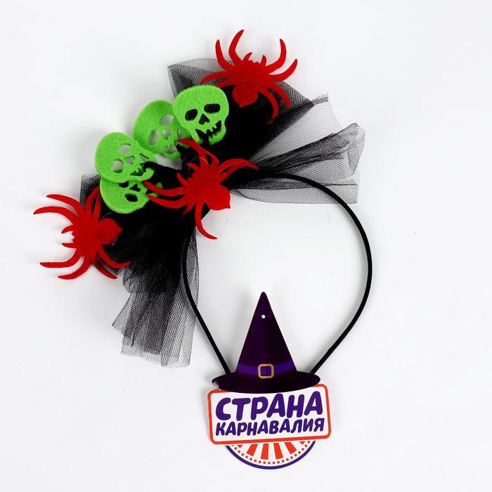 Карнавальный ободок «Хэллоуин» цвета МИКС - фото 3 - id-p189025420